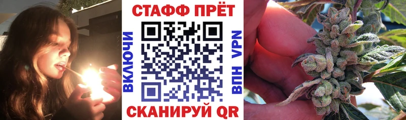 Продажа наркотиков Армавир Конопля Меф ГАШИШ