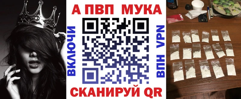 A-PVP СК  Армавир 
