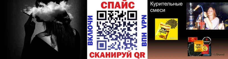 БУТИРАТ жидкий экстази Армавир