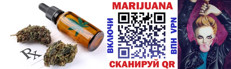 Cannafood конопля  цена   Армавир 