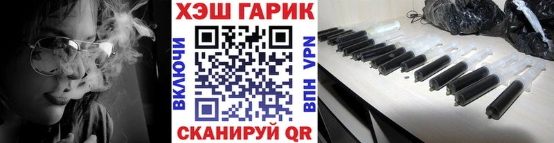 Гашиш Premium  где купить наркоту  Армавир 