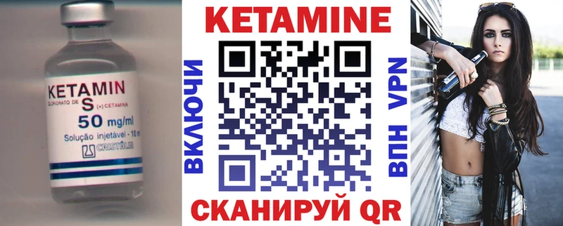 Кетамин ketamine где купить наркотик Армавир