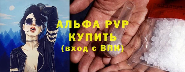 гашишное масло Белокуриха
