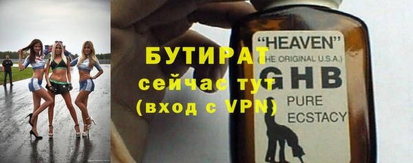 гашишное масло Белокуриха