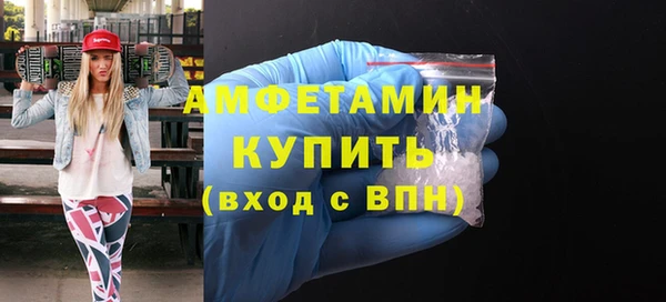 кристаллы Белоозёрский