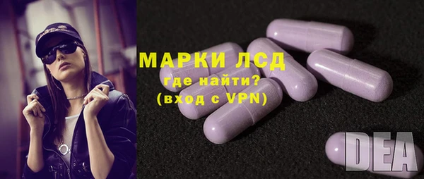 кристаллы Белоозёрский