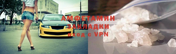гашишное масло Белокуриха