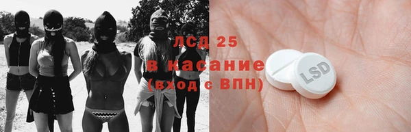 кристаллы Белоозёрский