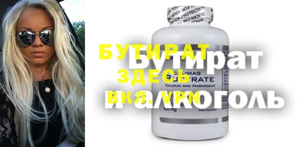 кристаллы Белоозёрский