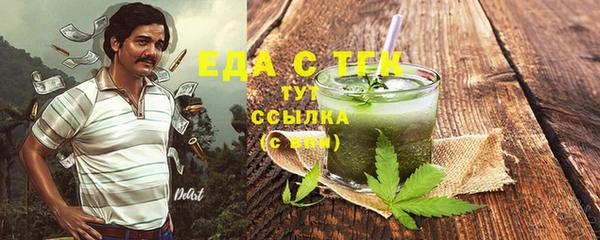 синтетический гашиш Нея