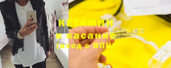 кристаллы Белоозёрский