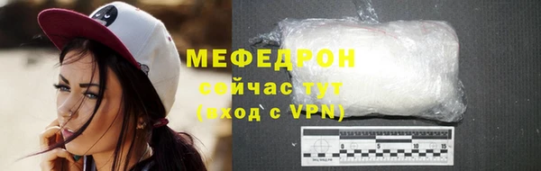 кристаллы Белоозёрский