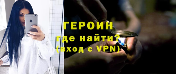 гашишное масло Белокуриха