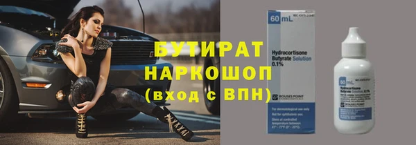 мескалин Балахна