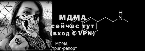mdma Беломорск