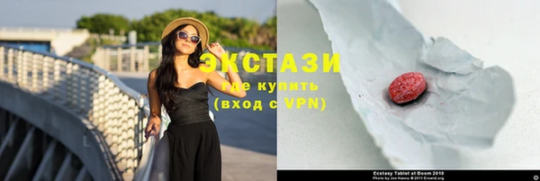 гашишное масло Белокуриха