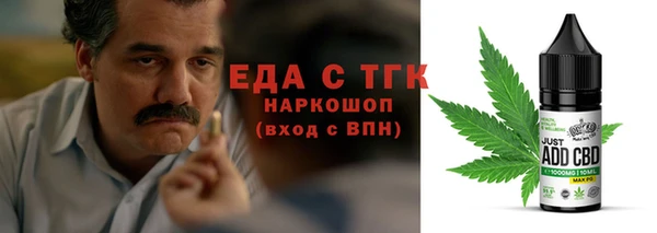 гашишное масло Белокуриха