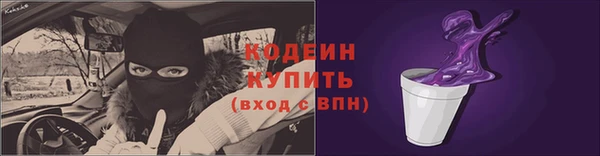 гашишное масло Белокуриха