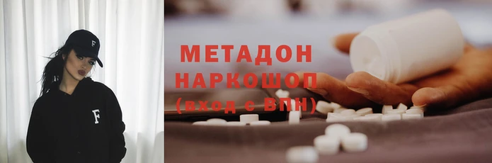 гашишное масло Белокуриха