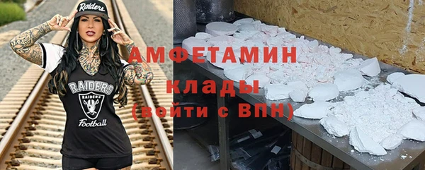 кристаллы Белоозёрский
