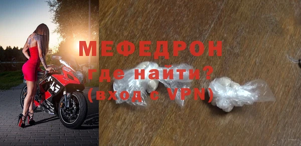 кристаллы Белоозёрский