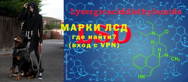 кристаллы Белоозёрский