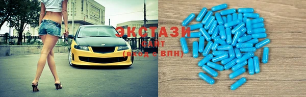 кристаллы Белоозёрский