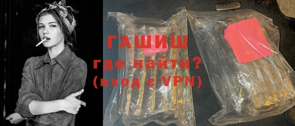 кристаллы Белоозёрский