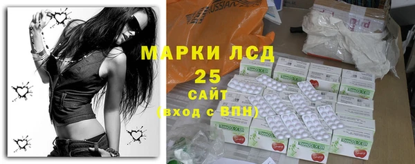 кристаллы Белоозёрский