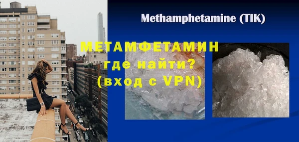 шишки Нефтекумск