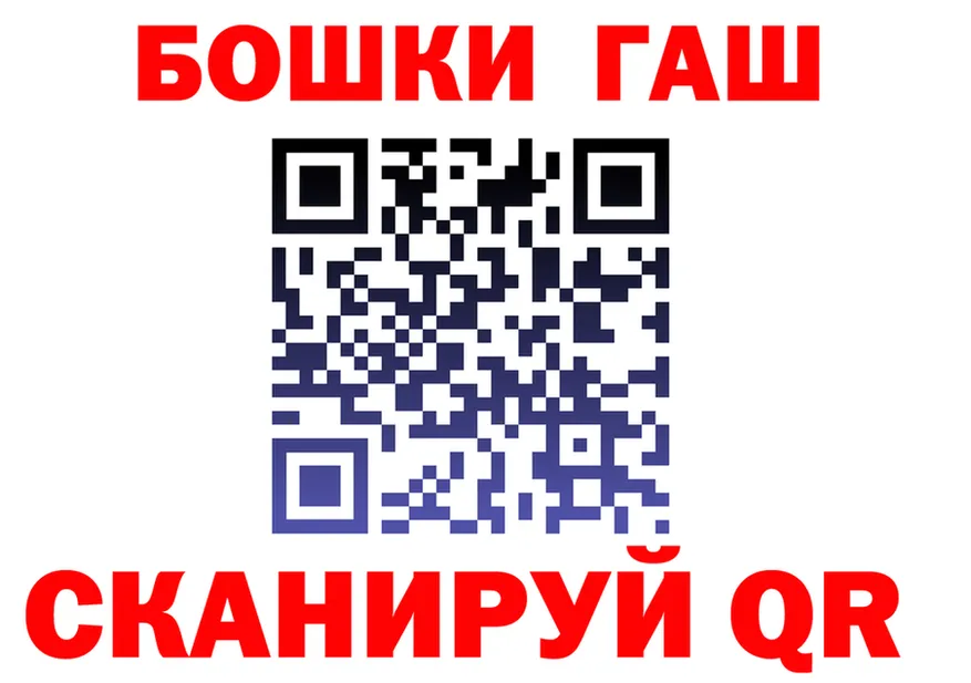 БУТИРАТ бутик зеркало shop гидра Армавир