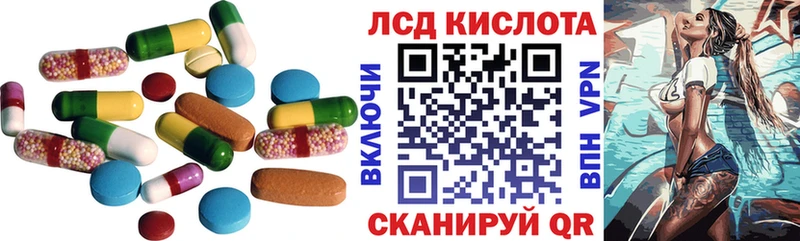 Лсд 25 экстази ecstasy Армавир
