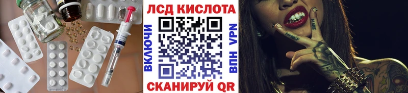 где продают   ОМГ ОМГ онион  ЛСД экстази кислота  Армавир 