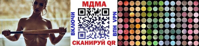 kraken Армавир МДМА crystal