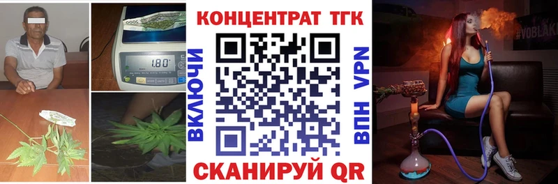 Дистиллят ТГК вейп с тгк  гидра вход  Армавир  наркошоп 